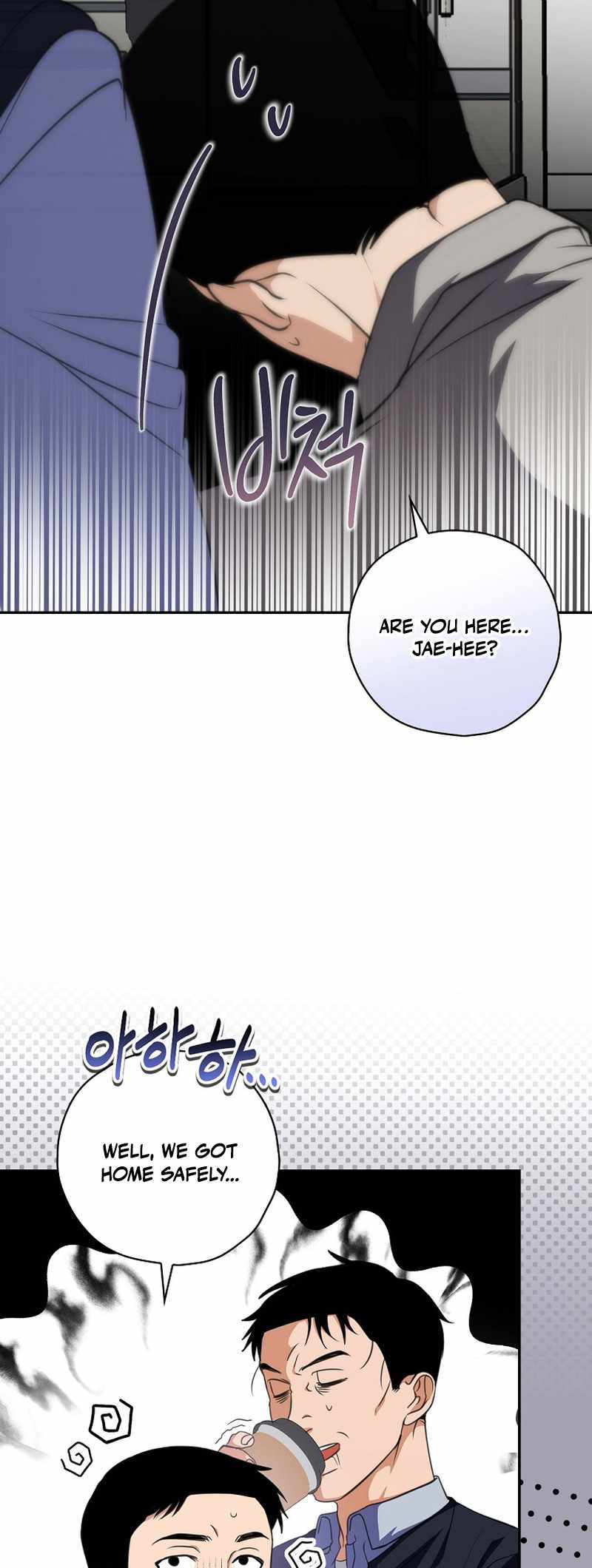 Read The Script Eating Actor Manga Online