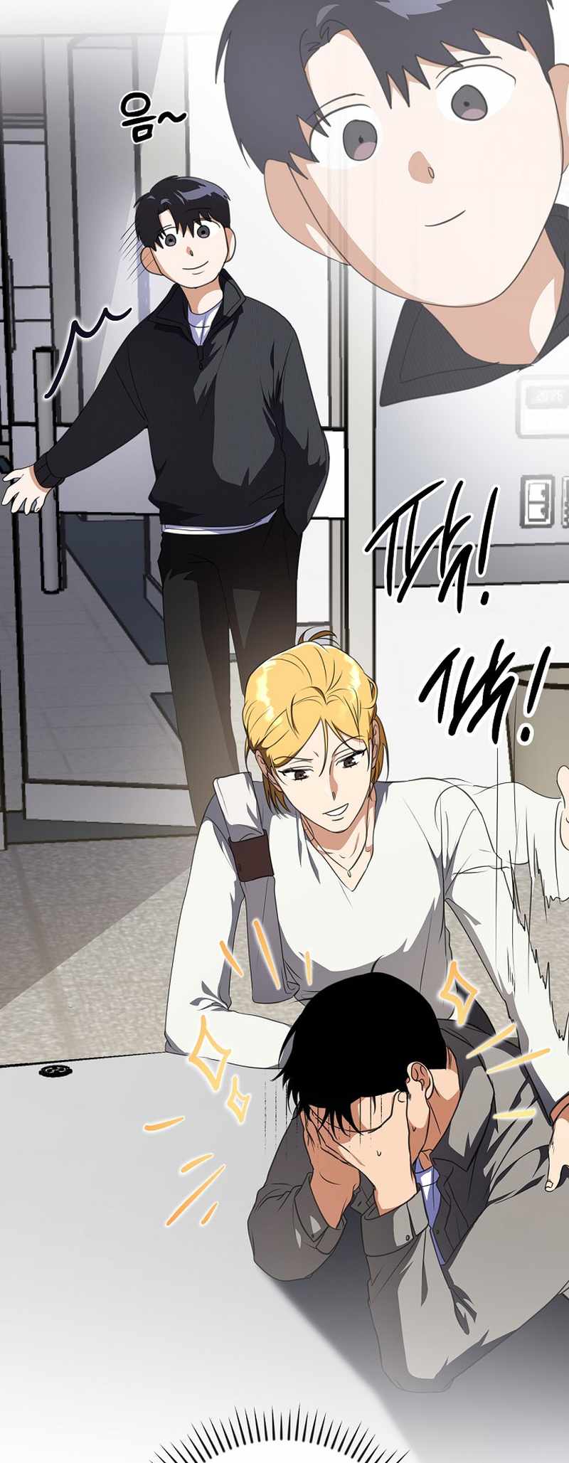 Read The Script Eating Actor Manga Online