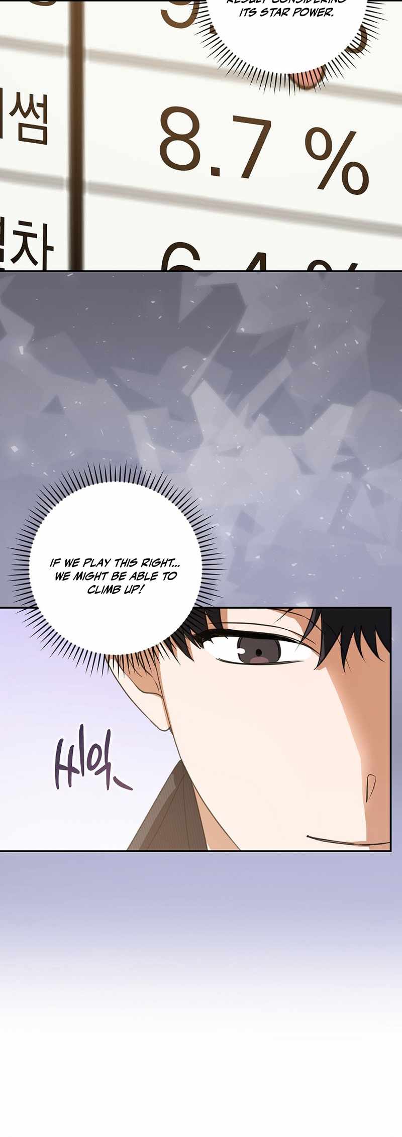 Read The Script Eating Actor Manga Online