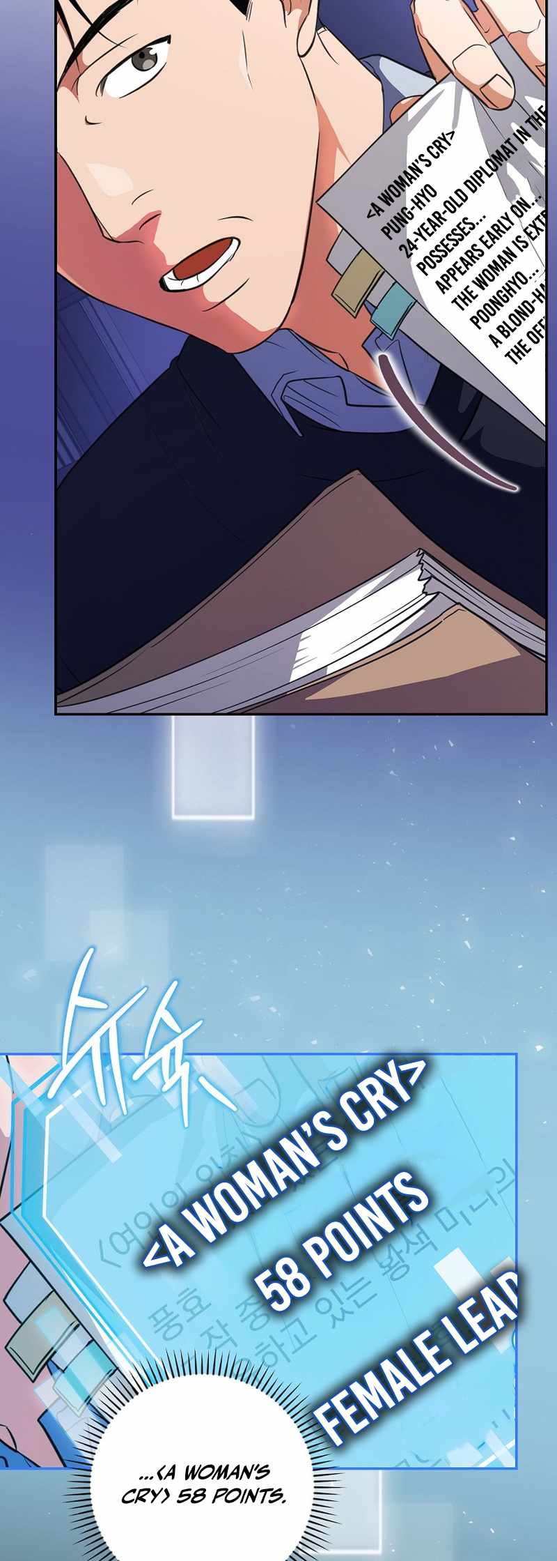 Read The Script Eating Actor Manga Online