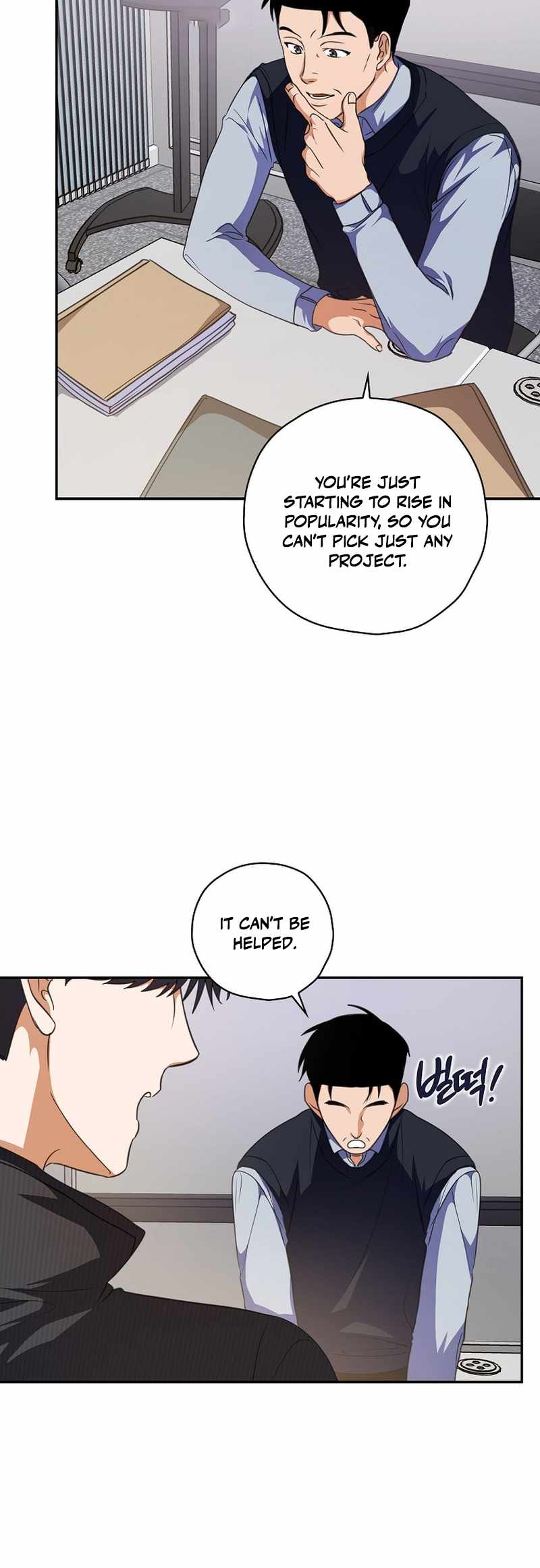 Read The Script Eating Actor Manga Online
