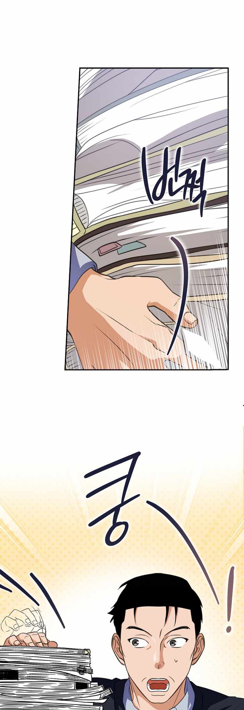 Read The Script Eating Actor Manga Online