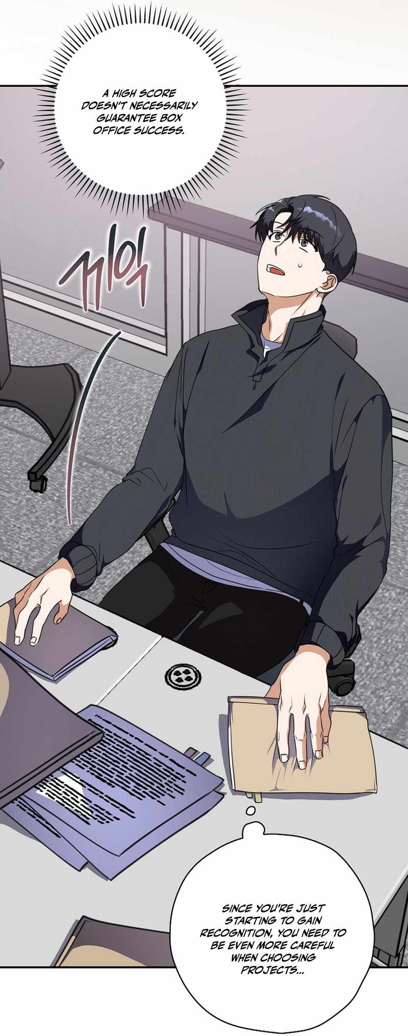 Read The Script Eating Actor Manga Online