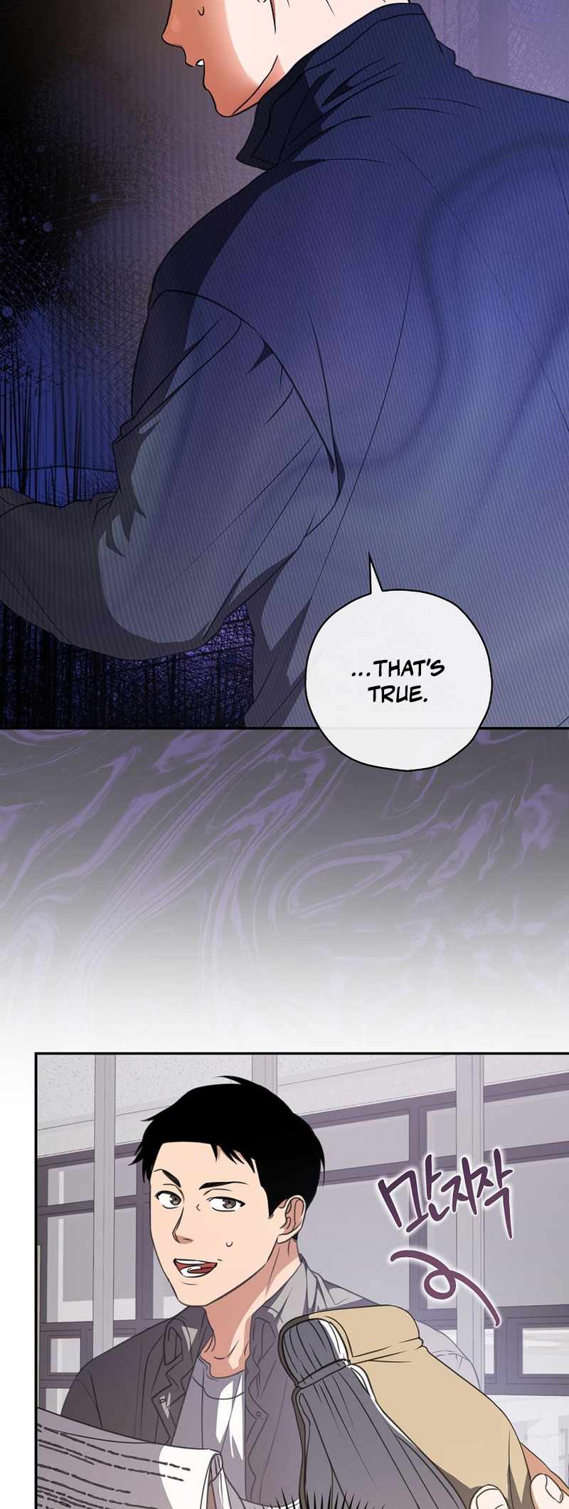 Read The Script Eating Actor Manga Online