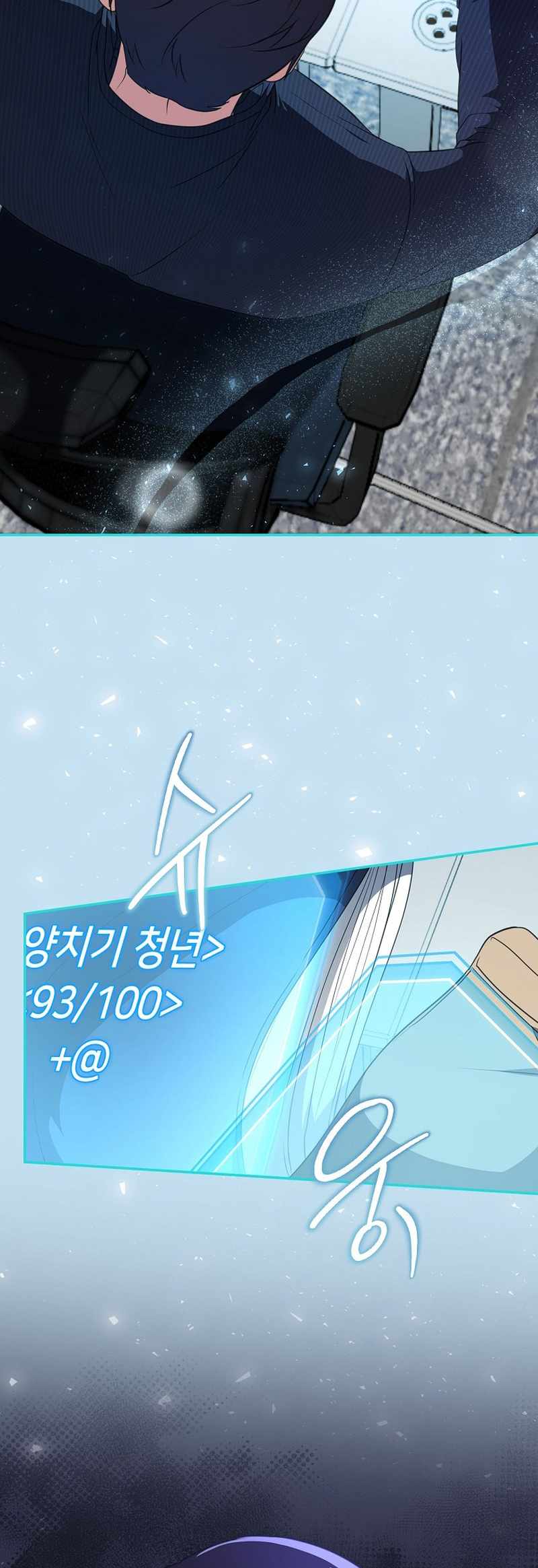 Read The Script Eating Actor Manga Online