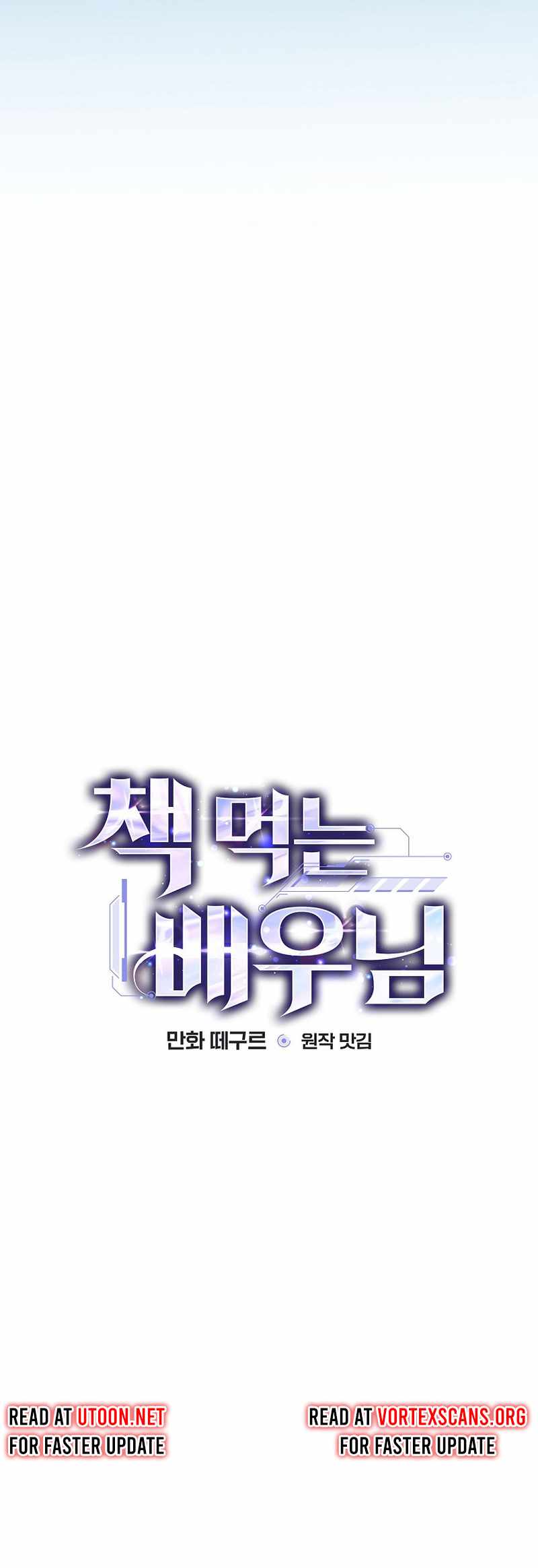 Read The Script Eating Actor Manga Online