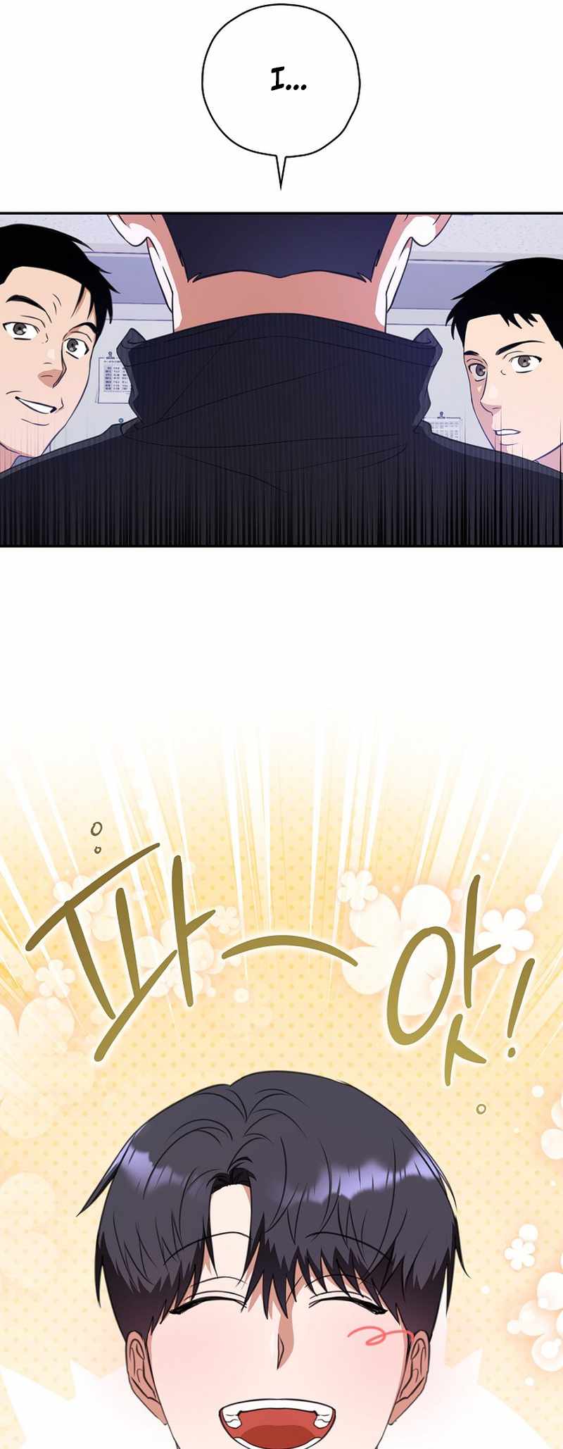Read The Script Eating Actor Manga Online