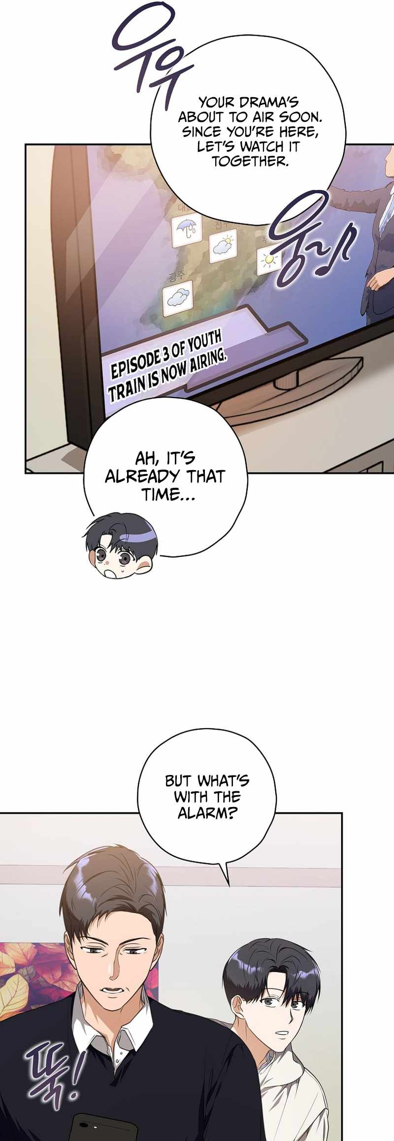 Read The Script Eating Actor Manga Online