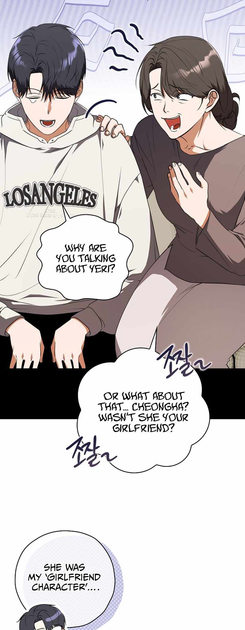 Read The Script Eating Actor Manga Online