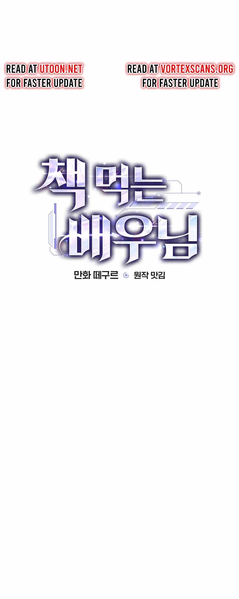 Read The Script Eating Actor Manga Online