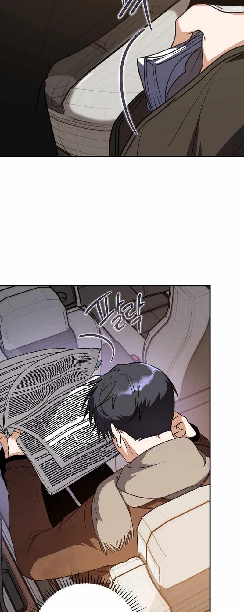Read The Script Eating Actor Manga Online
