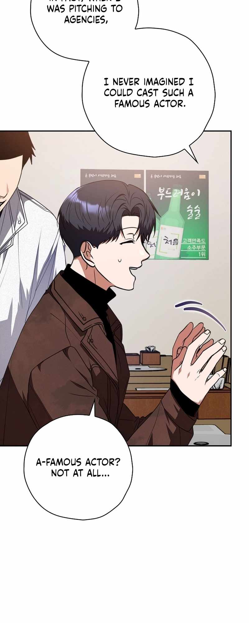 Read The Script Eating Actor Manga Online