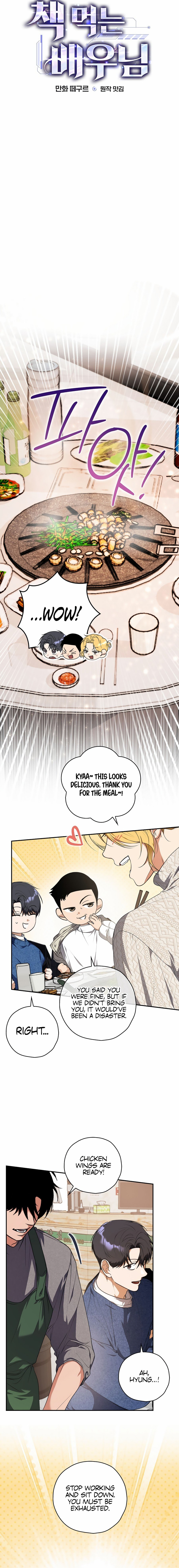 Read The Script Eating Actor Manga Online