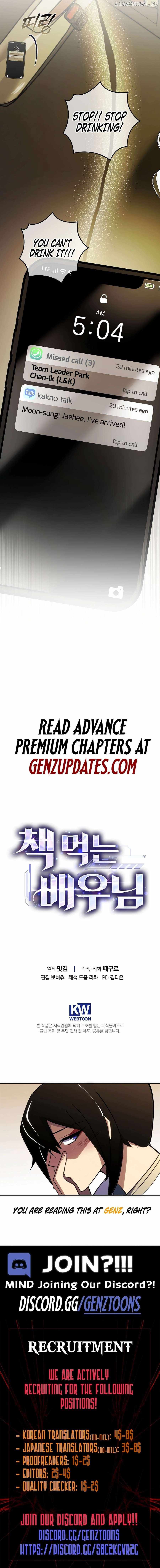 Read The Script Eating Actor Manga Online