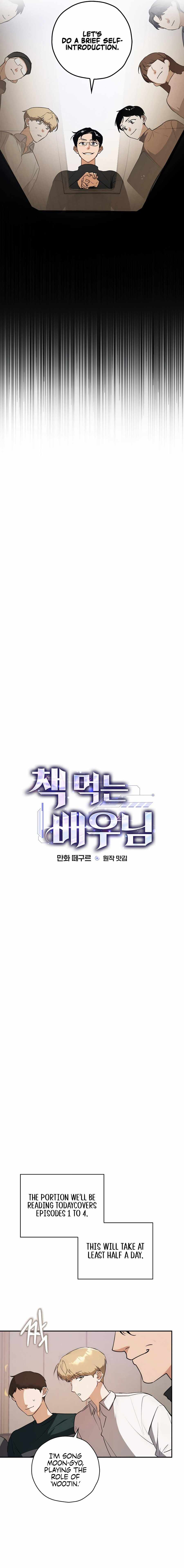 Read The Script Eating Actor Manga Online