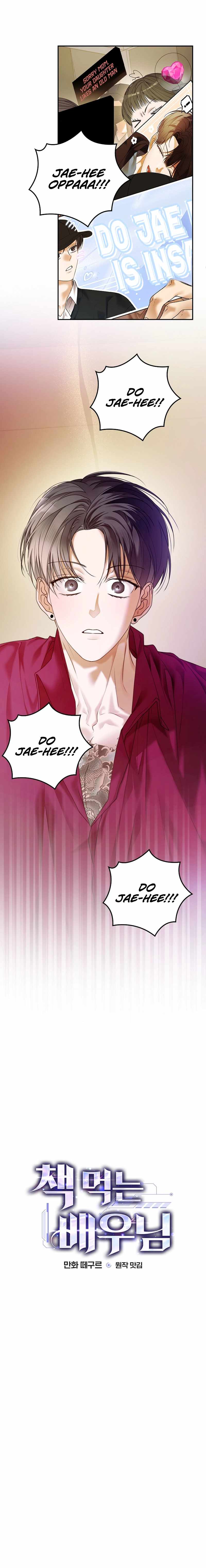 Read The Script Eating Actor Manga Online