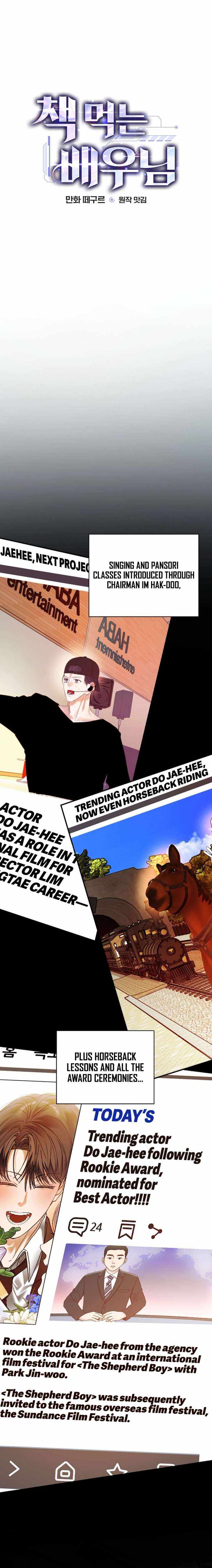 Read The Script Eating Actor Manga Online