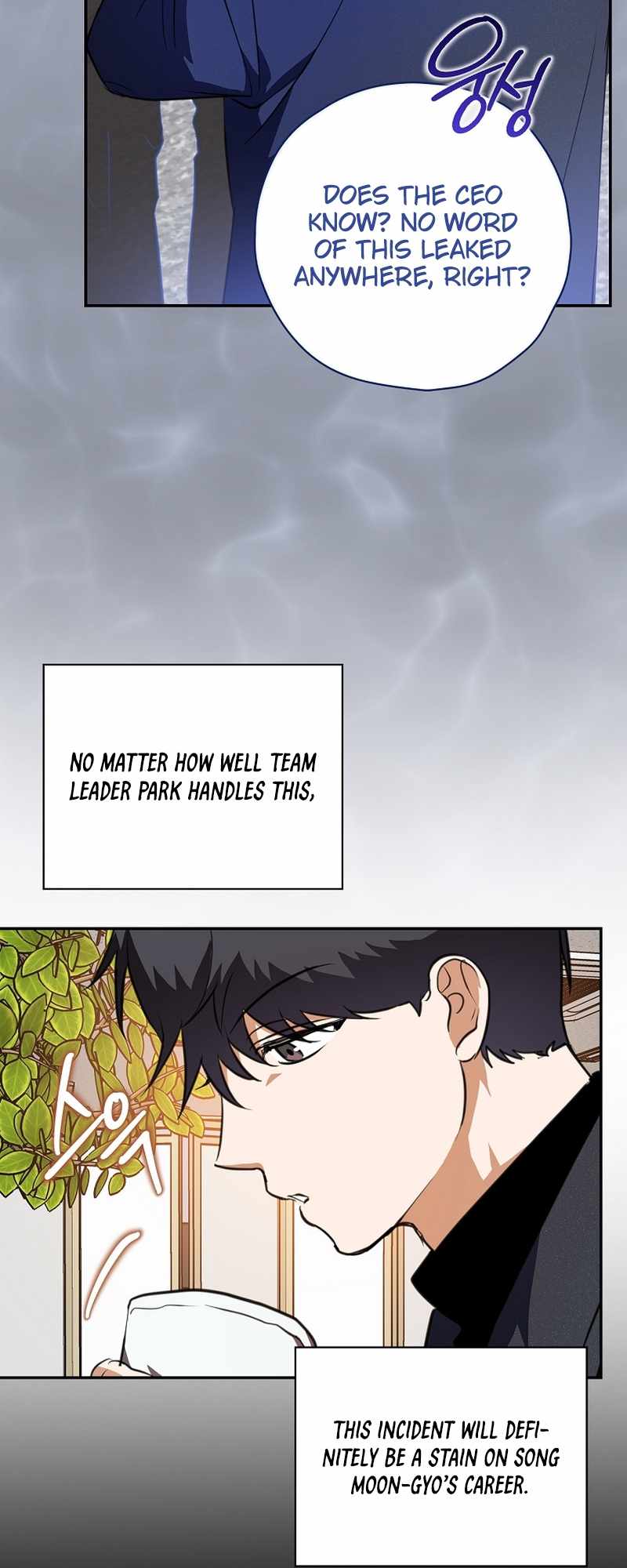 Read The Script Eating Actor Manga Online