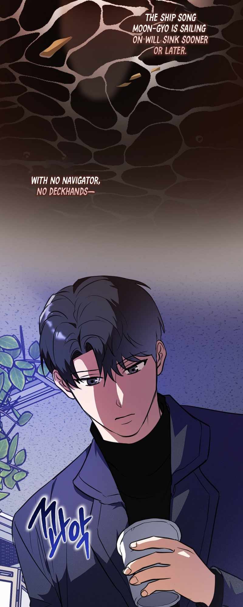 Read The Script Eating Actor Manga Online