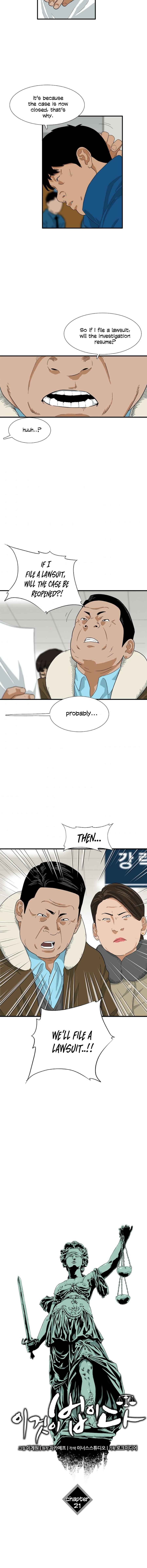Read This is the Law Manga Online