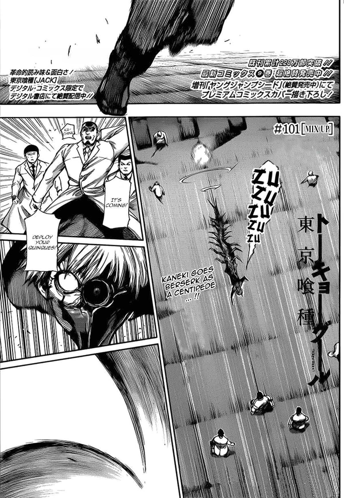 Read Tokyo Ghoul Manga Online