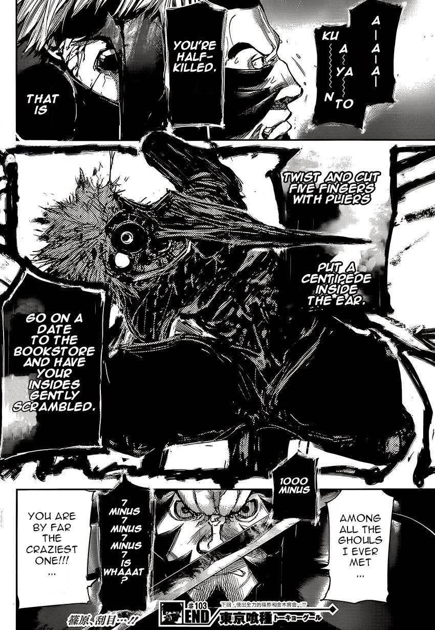 Read Tokyo Ghoul Manga Online