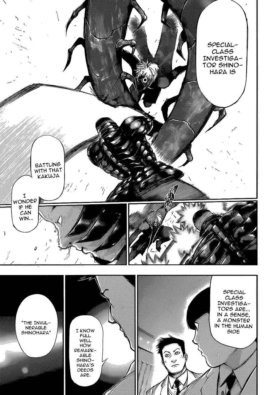 Read Tokyo Ghoul Manga Online