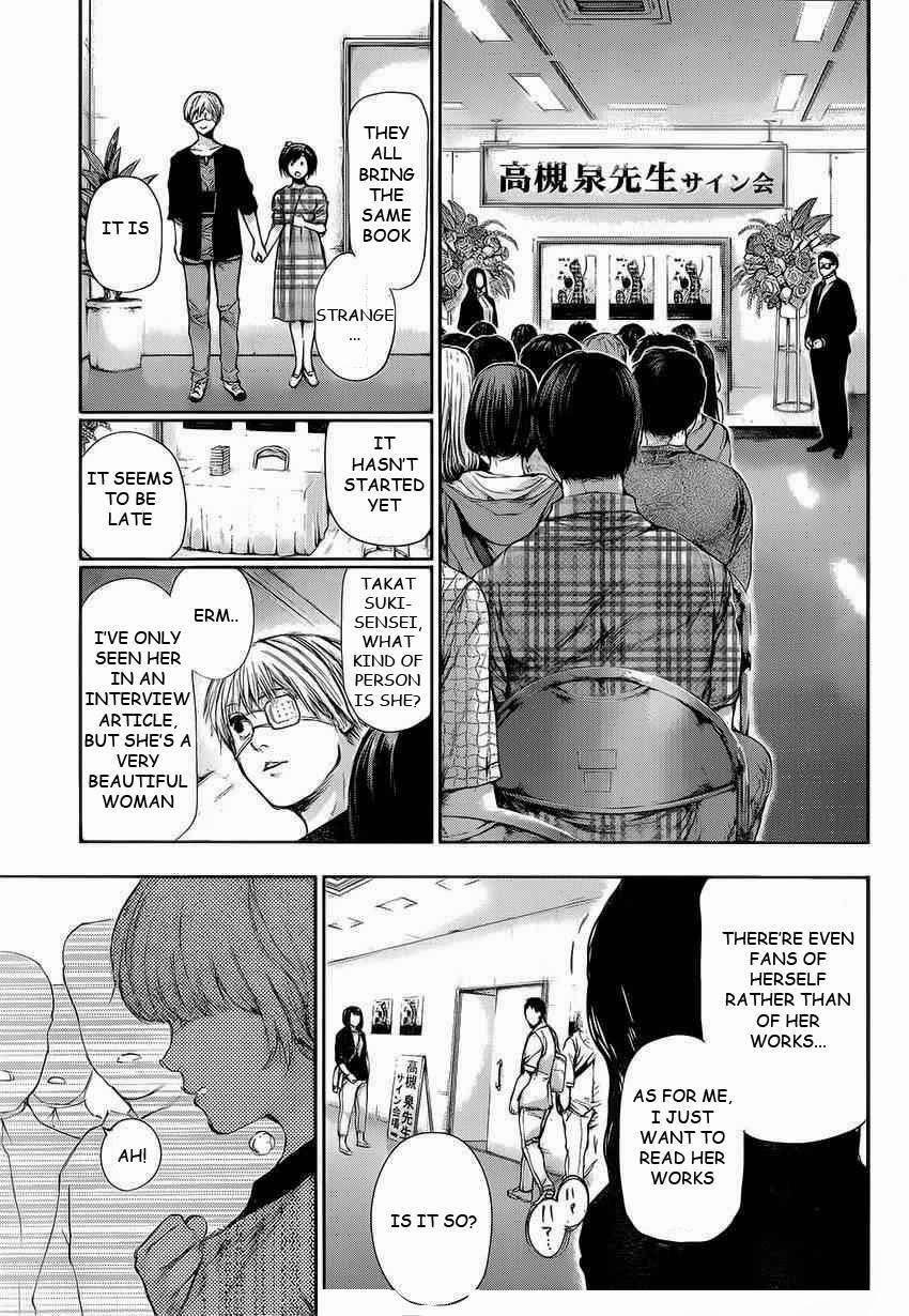 Read Tokyo Ghoul Manga Online
