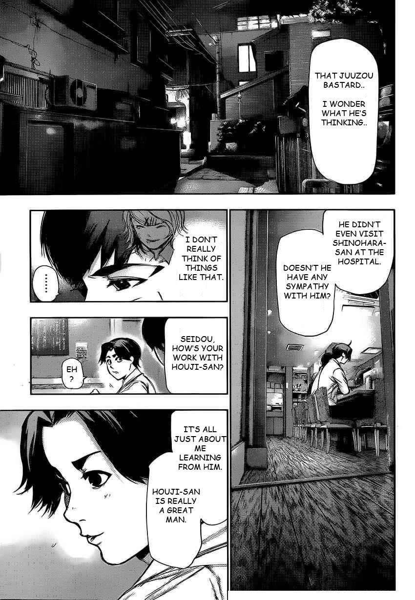 Read Tokyo Ghoul Manga Online
