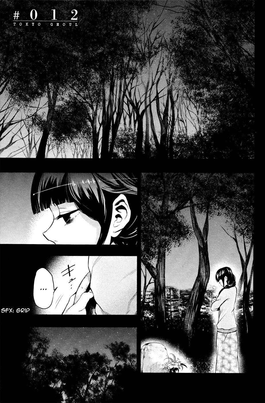 Read Tokyo Ghoul Manga Online