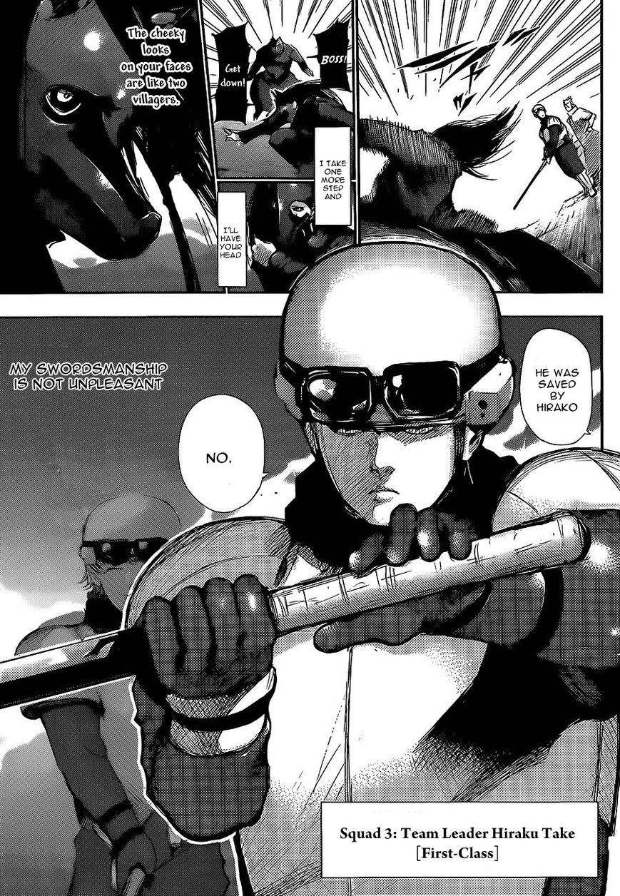 Read Tokyo Ghoul Manga Online