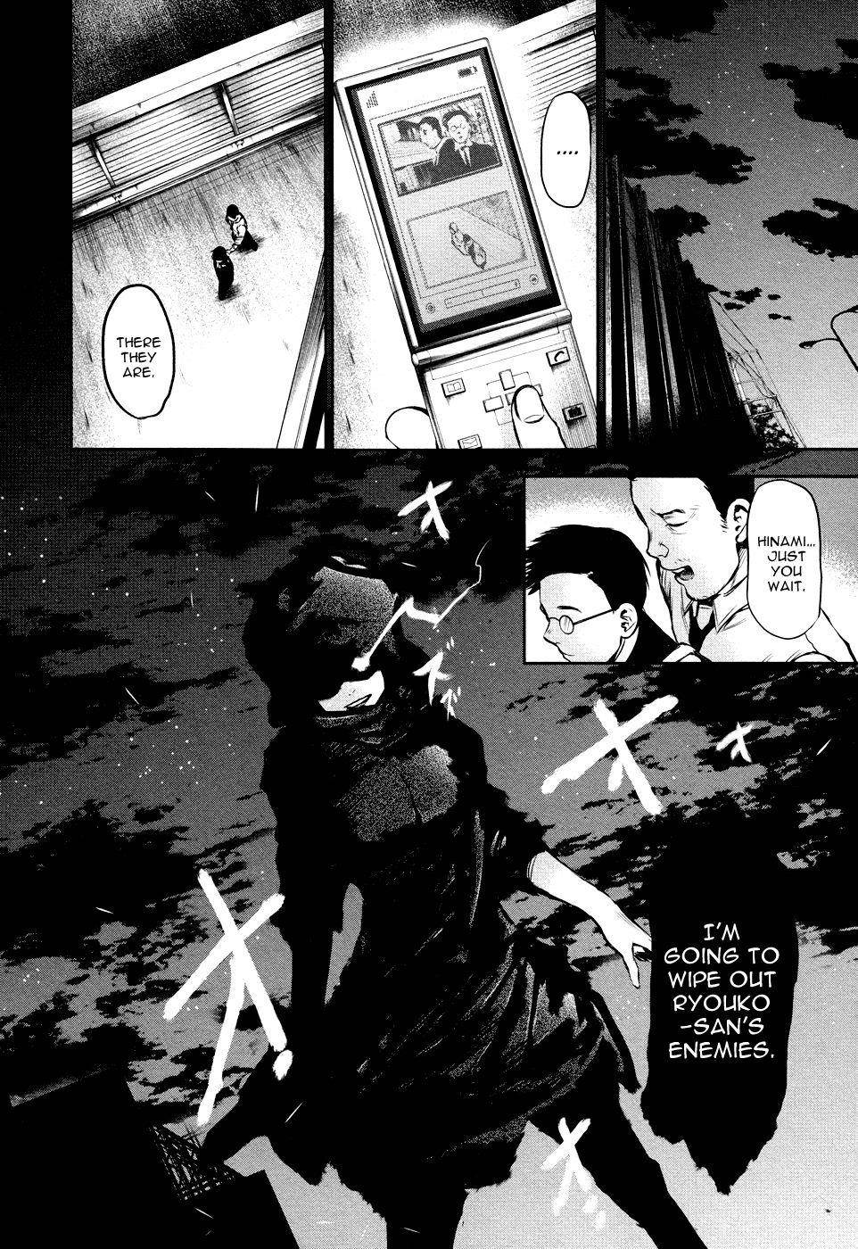 Read Tokyo Ghoul Manga Online