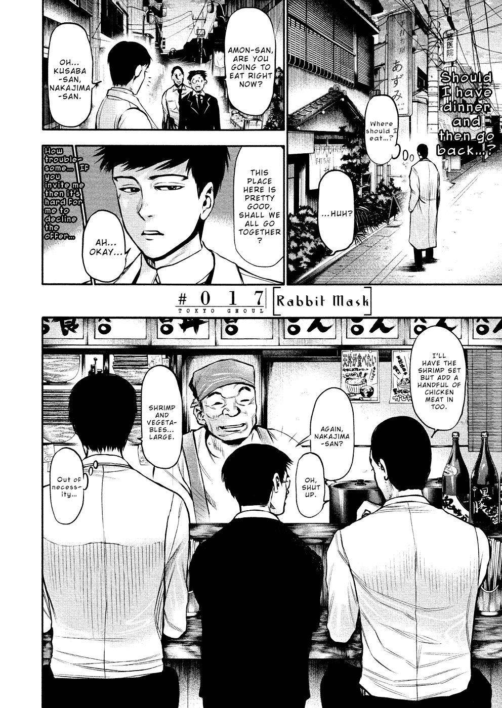 Read Tokyo Ghoul Manga Online
