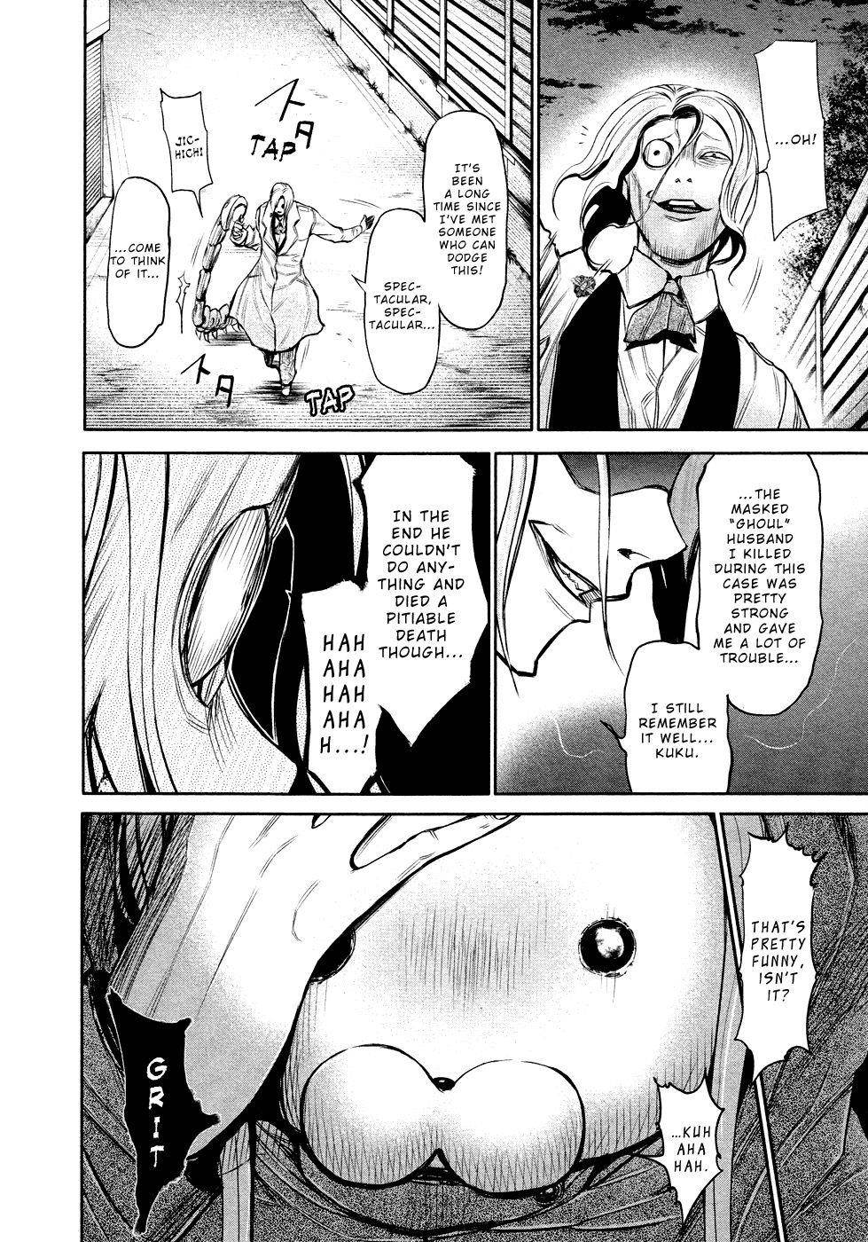 Read Tokyo Ghoul Manga Online