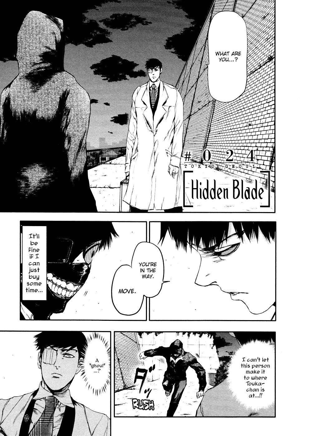 Read Tokyo Ghoul Manga Online