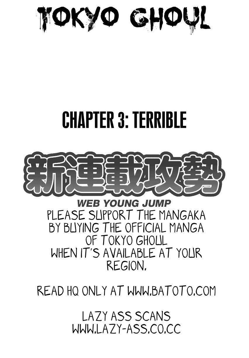 Read Tokyo Ghoul Manga Online