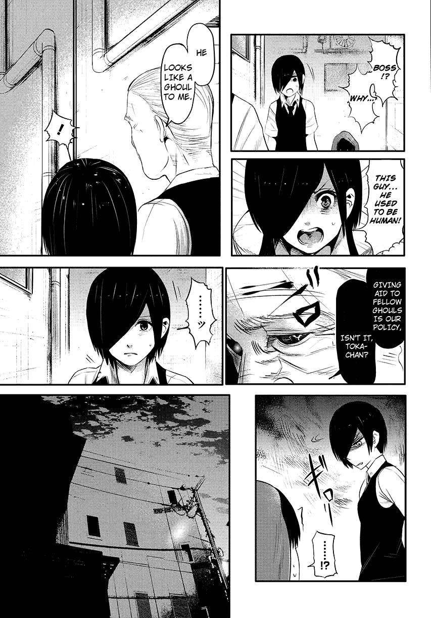 Read Tokyo Ghoul Manga Online