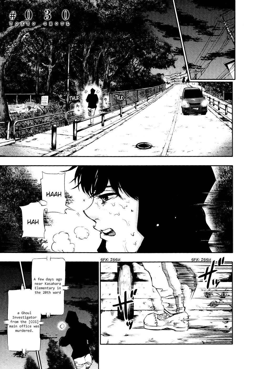 Read Tokyo Ghoul Manga Online