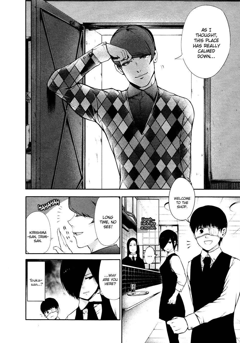 Read Tokyo Ghoul Manga Online