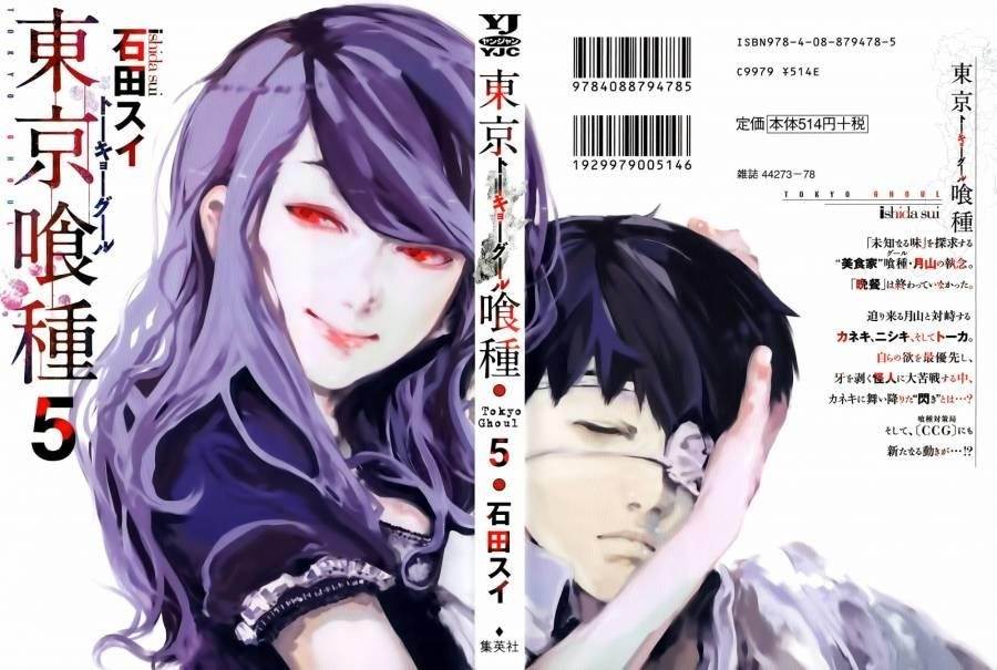 Read Tokyo Ghoul Manga Online