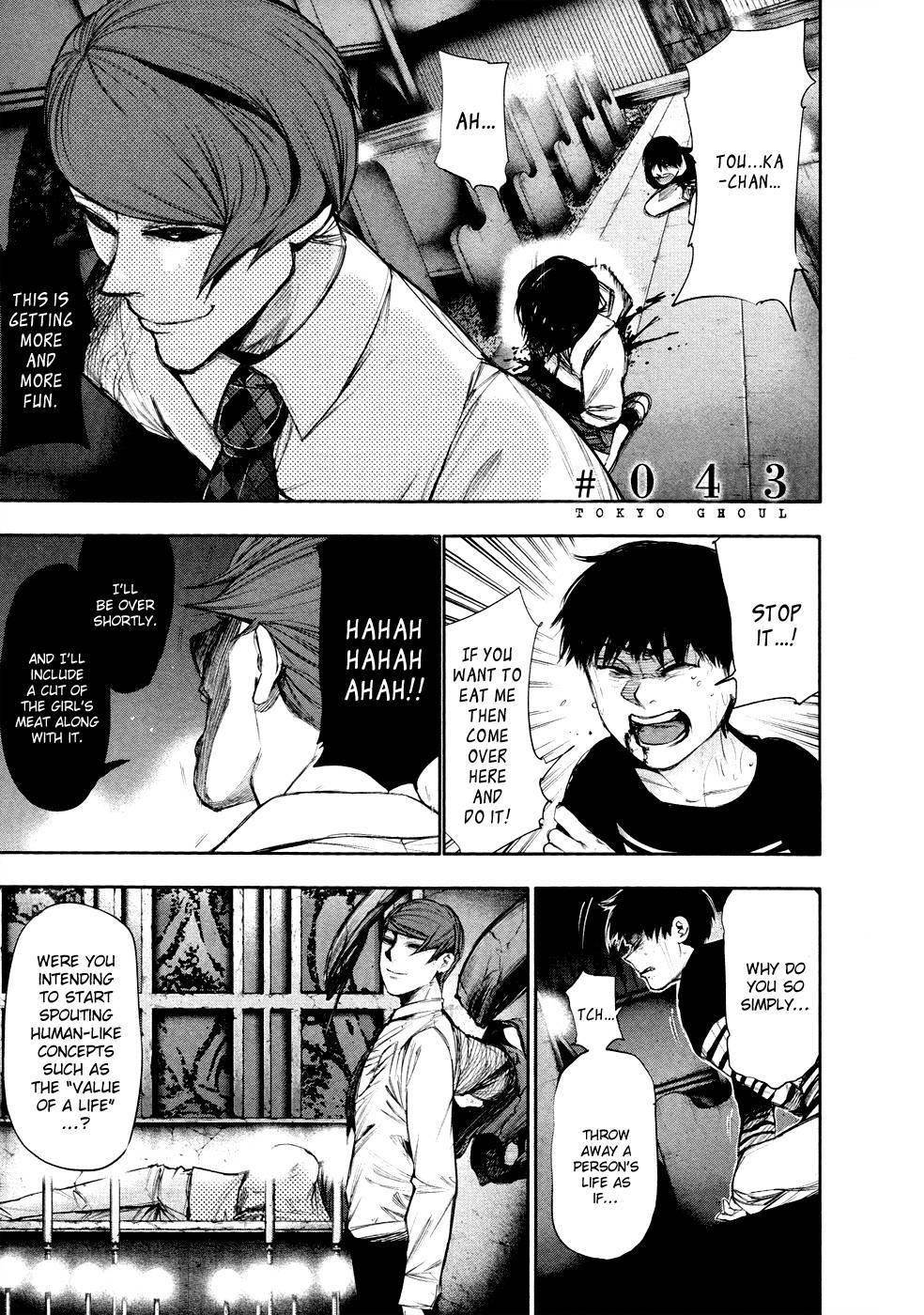 Read Tokyo Ghoul Manga Online
