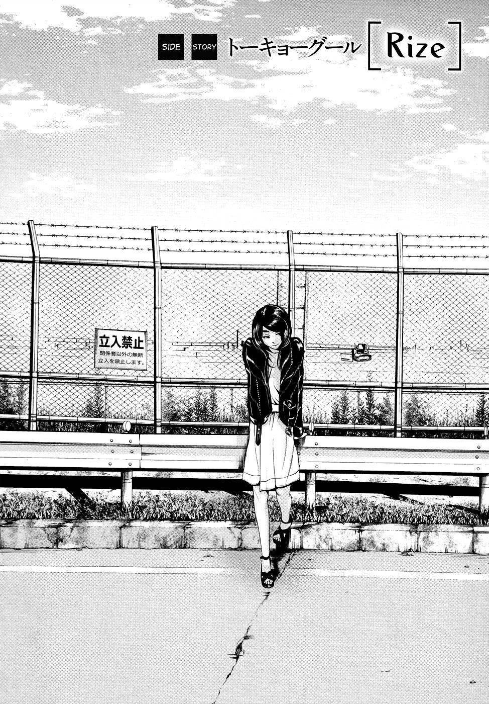 Read Tokyo Ghoul Manga Online