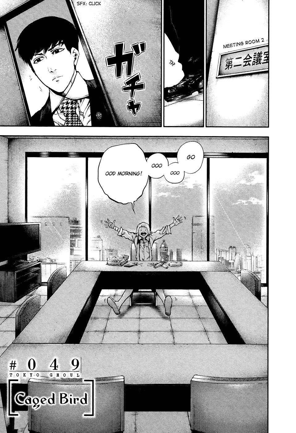 Read Tokyo Ghoul Manga Online