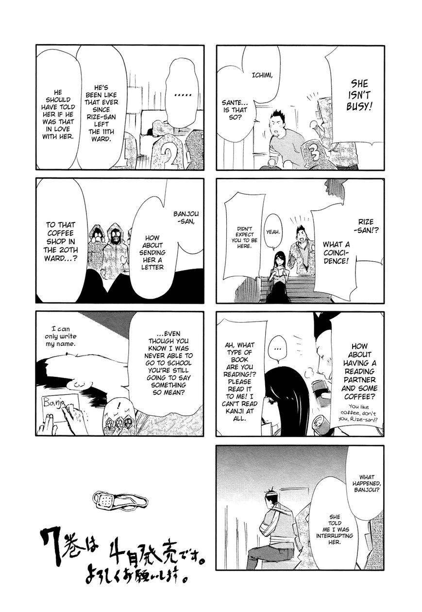 Read Tokyo Ghoul Manga Online