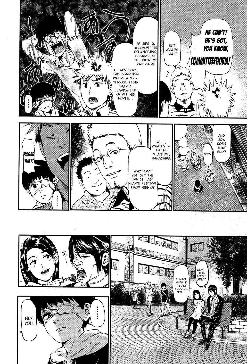 Read Tokyo Ghoul Manga Online