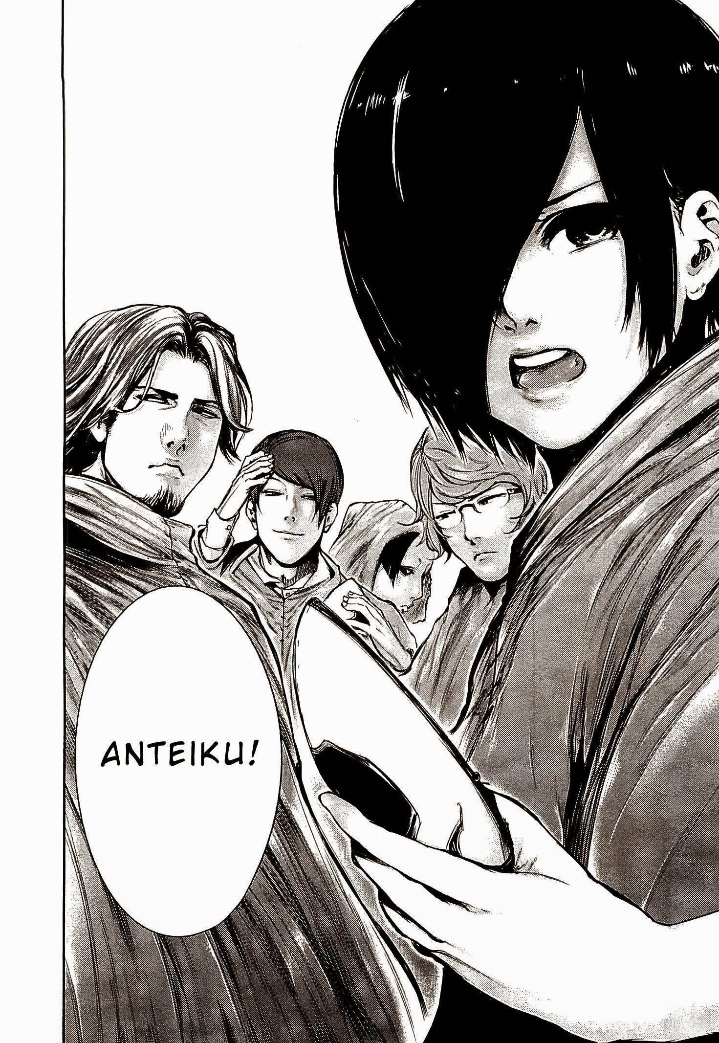 Read Tokyo Ghoul Manga Online