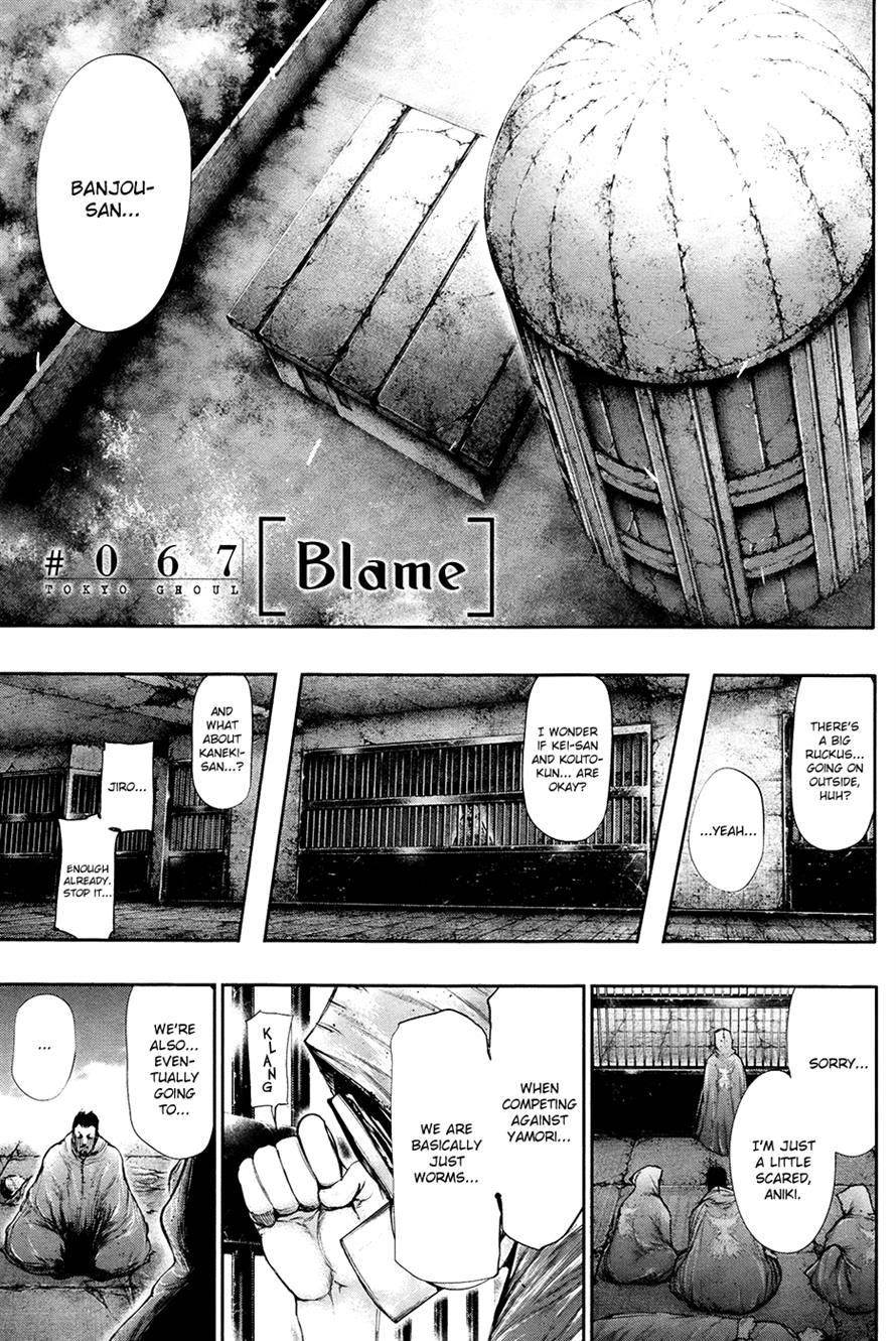Read Tokyo Ghoul Manga Online