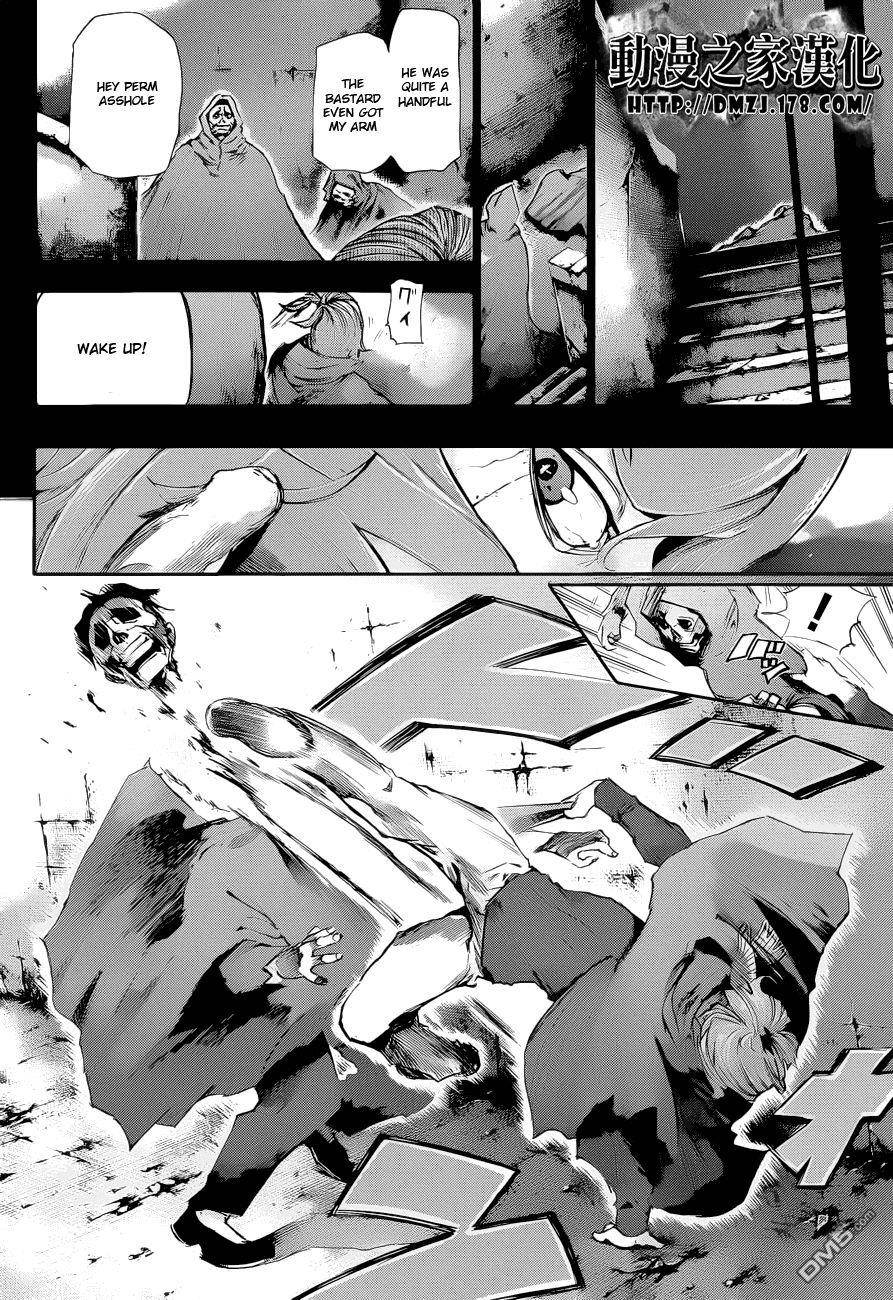 Read Tokyo Ghoul Manga Online