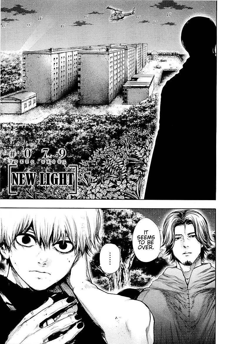 Read Tokyo Ghoul Manga Online