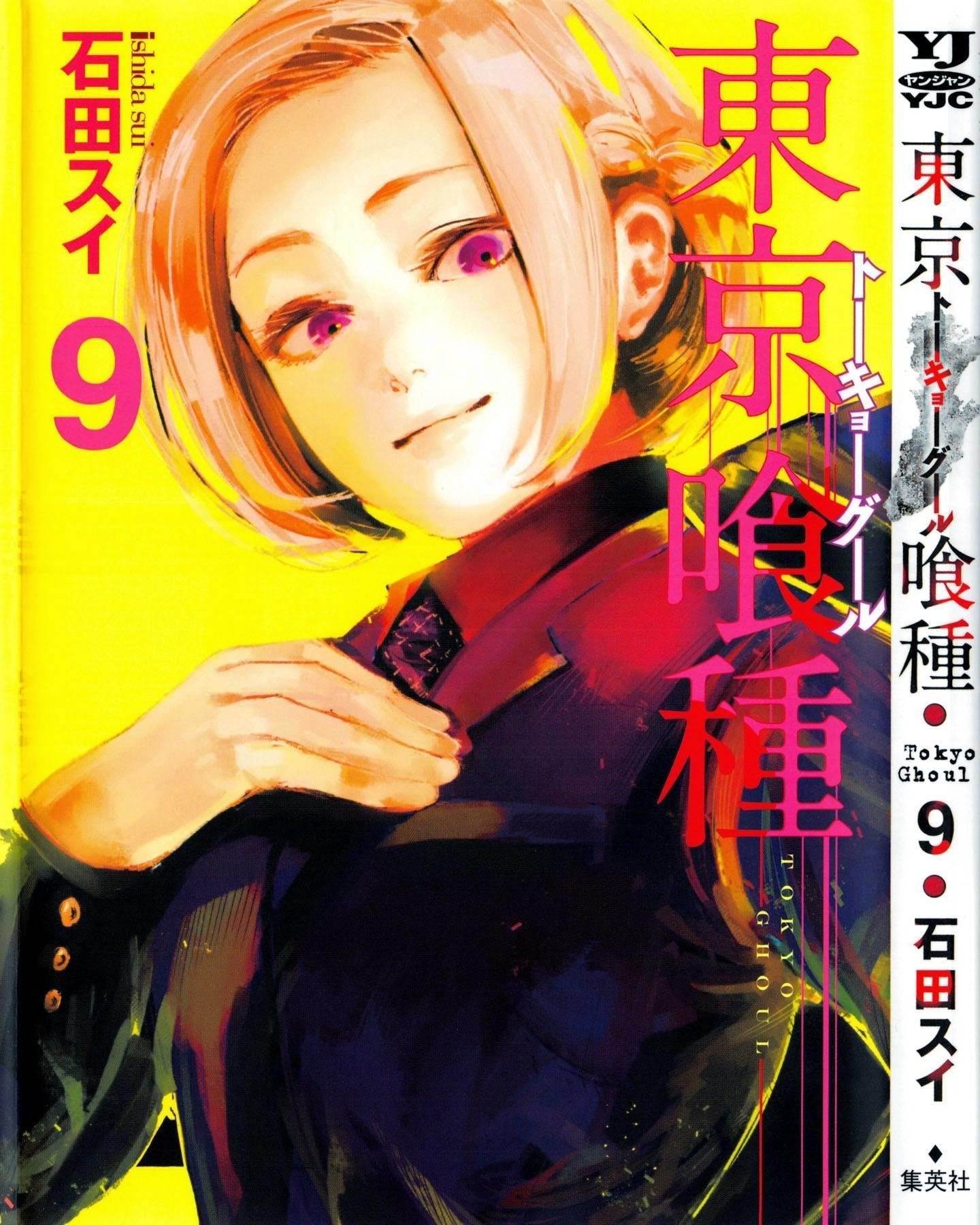 Read Tokyo Ghoul Manga Online